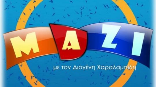 MAZI TV MAZI TV