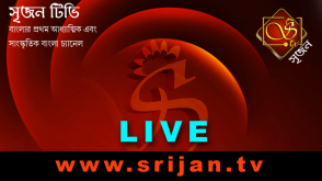 Srijan TV