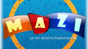MAZI TV