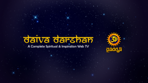 Daivadarshan