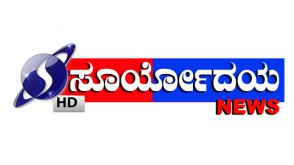 SURYODAYA TV NEWS