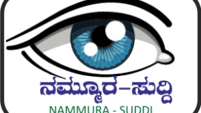 NAMMURASUDDI